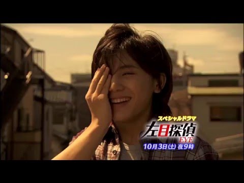 左目偵探eye Sp 左目探偵eye Sp 線上看 國語正版電影完整版高清1080p 線上頻道