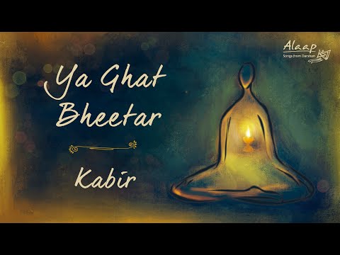 Ya Ghat Bheetar | या घट भीतर | Kabir | Diwali Song | Alaap - Songs from Sadhguru Darshan