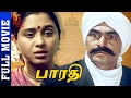 Bharathi Tamil Full Movie Sayaji Shinde Devayani Ilayaraja Thamizh Padam