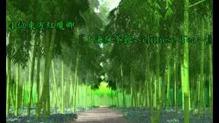 【東方】私的良原曲BEST5