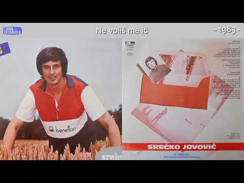 Srecko Jovovic - Ne voliš me ic - (Audio 1983)