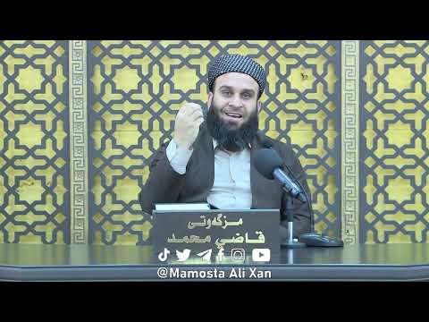 10 - وەڵامی پرسیارەکانتان (ئەڵقەی دەیەم) - ڕەمەزانی 1443