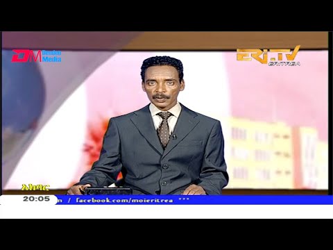 News in Tigre for February 17, 2020 - ERi-TV, Eritrea