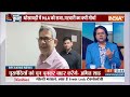 MP Politics: रातों-रात खत्म हुई कांग्रेस विधायक की सदस्यता | Congress MLA | India TV - Video