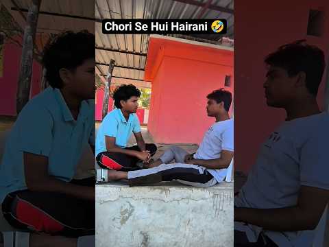 Chori Se Hui Hairani 🤣