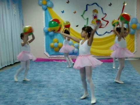 гимнастический танец 'танго с мячом'
