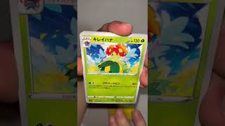 【ポケカ】今日も今日とてパラダイムトリガー#shorts #ポケカ
