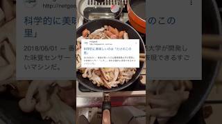 バターと醤油があれば何でも美味しい　#料理 #自炊 #限界大学生