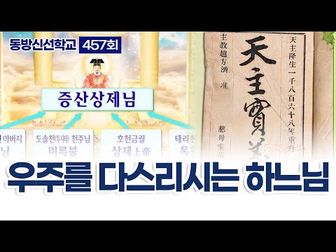기초(숨) 수행과정