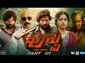 Pushpa Telugu Full Movie 2022 Allu Arjun Rashmika Mandanna Fahadh Faasil Reaction Storyline