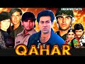Qahar Movie Unknown Facts Sunny Deol Sunil Shetty Ajay Devgan Akshay Kumar Pooja Bhatt