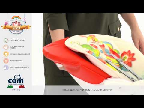 Стільчик для годування Cam Istante (S2400-C200)