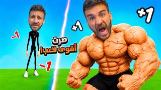 كل خطوة بصير أقوى +1 😱💪🏻 كل خطوة بصير أقوى +1 😱💪🏻