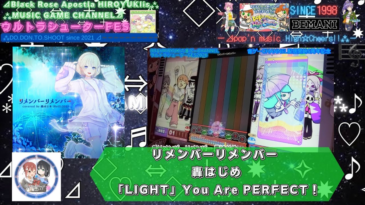 YouTubeサムネイル