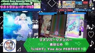 『pop'n music High☆Cheers!!2026』リメンバーリメンバー 轟はじめ「LIGHT」You Are PERFECT！【ウルトラシューターFES/ラウンドワン梅田】