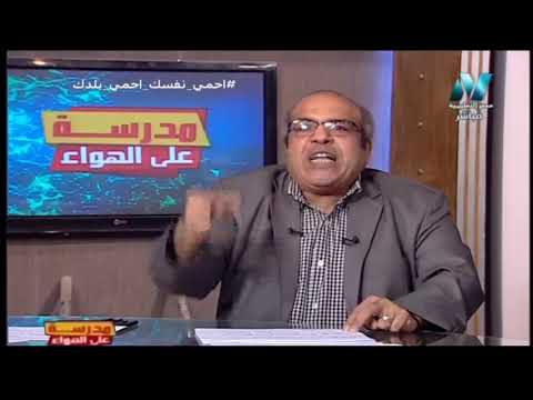 رياضيات الصف الثاني الثانوي 2020 (ترم 2) الحلقة 5 - معدل التغير