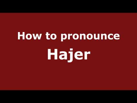 How to Pronounce Hajer - PronounceNames.com
