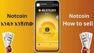 How to sell Notcoin