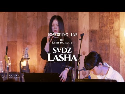 TONE STUDIO LIVE ‘사비나앤드론즈 (SAVINA & DRONES)’
