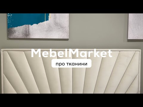 Ліжко м'яке Ноа, фото 7 Ліжко м'яке Ноа, фото 7