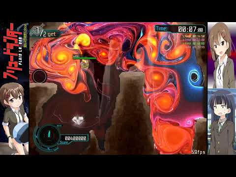 Fluid Lander [フリュードランダー　擬似4倍精度EDITION] Game Sample - PC/Doujin