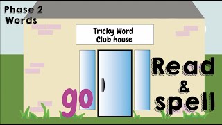 Phonics tricky words phase 2 - Sight Words set 1 - Common Words - High Frequency Words - Phonics HFW