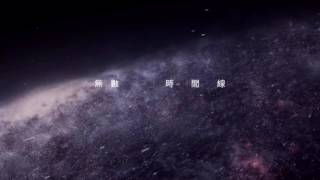 Mayday五月天 [ 如果我們不曾相遇What If We Had Never Met ] Official Lyric Video.mp4