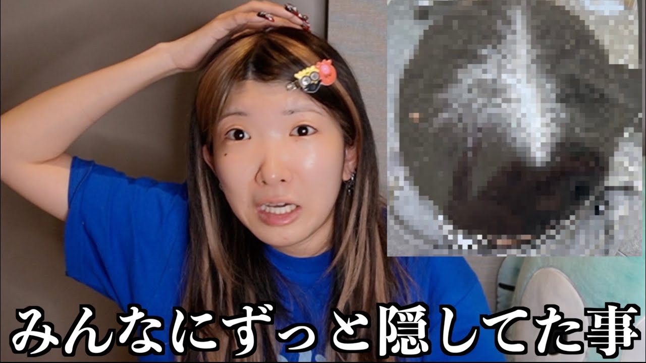 【幻滅注意】メイクしながら最近のやばい出来事を意を決してみんなにお伝えします、、、