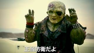 【伝説のカルト映画が毒々しく復活！】ケヴィン・ベーコンも絶賛！常識破りのヒーロー誕生／映画『トキシック・アベンジャー』インタビュー