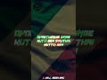36 Song Remix