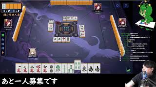 麻雀だす。雀魂だす