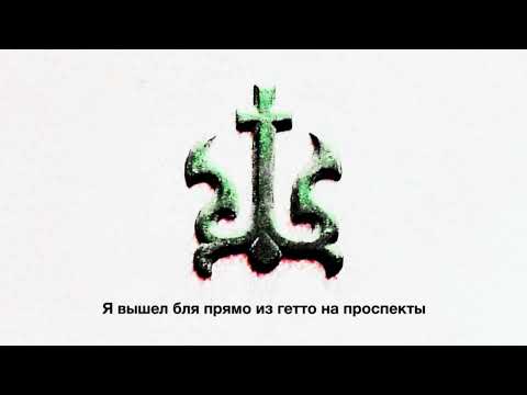Video thumbnail for ИНТРО (INTRO)