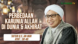 Download lagu Tafsir QS. An Nur: 38-40 | Perbedaan Karunia Allah di Dunia & Akhirat | Buya Yahya | 24 Januari 2026 mp3