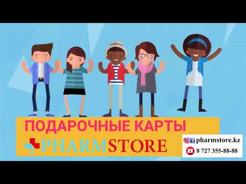 Pharmstore 5
