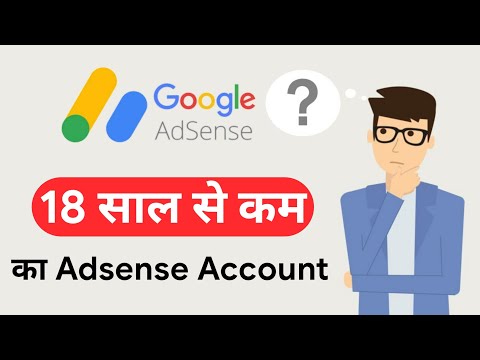 How To Create Google Adsense Account Under 18 Year Age Video