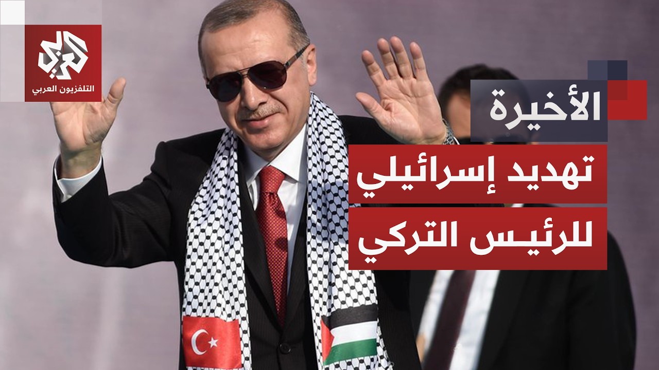 تغير خارطة النفوذ في سوريا والتقارب العسكري مع تركيا يزعج إسرائيل وواشنطن تت