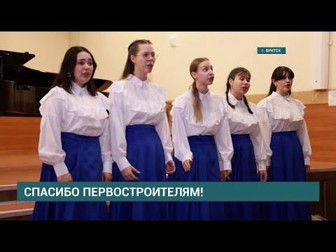 В Братске вспомнили первостроителей под звуки гитары и стихи Евгения Евтушенко