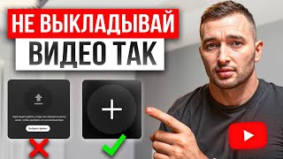 How to Properly Upload Videos to YouTube for More Views | SEO Optimization 2025