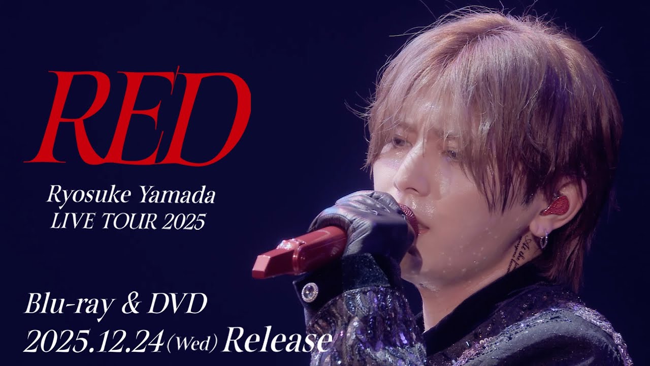 アイドル Ryosuke Yamada LIVE TOUR 2023 RED Ryosuke Yamada