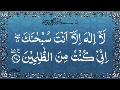 Ayat Kareema |  Solve all your problems using Ayat E Kareema | Reciting 1500 times | Digital Quran