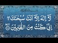 Ayat Kareema Solve All Your Problems Using Ayat E Kareema Reciting 1500 Times Digital Quran