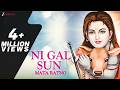 Ni Gal Sun Mata Ratno Gurjeet Gautam Jalandhari Ponahari Baba Bhajan Kaviraj Komal Jalandhari