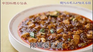 Re: [閒聊] 麻婆豆腐台灣會煮的人多嗎?