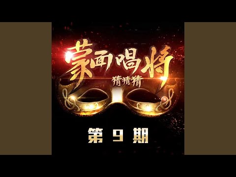 独家记忆