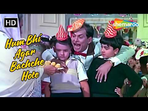 Hum Bhi Agar Bachche Hote, Happy Birthday To You | Johnny Walker | Door Ki Awaaz | Birthday Song