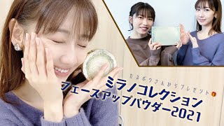 [SNS] 小栗有以 201207