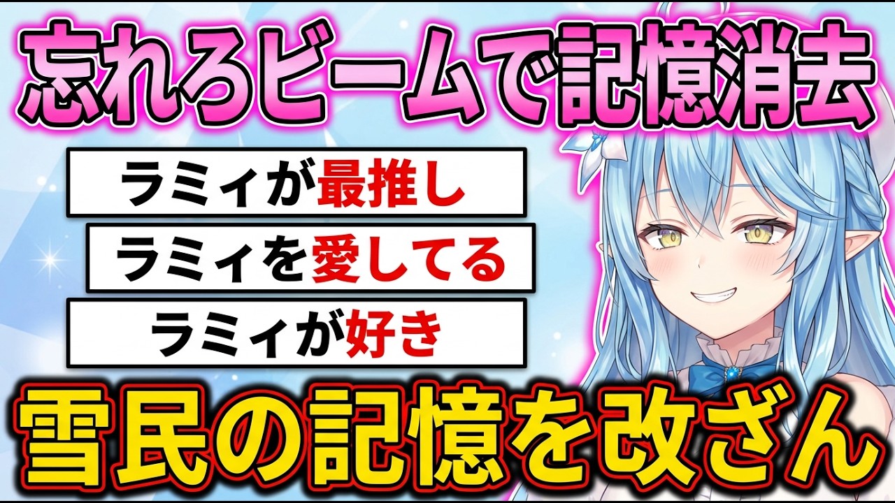YouTubeサムネイル