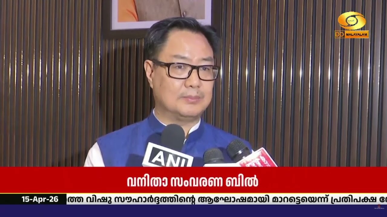 വനിതാ സംവരണ ബിൽ എല്ലാ സംസ്ഥാനങ്ങളുടെയും സമൂഹങ്ങളുട