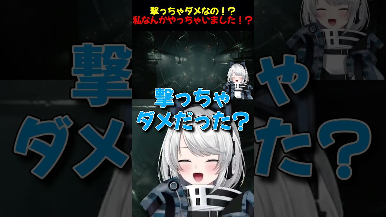 【ARMORED CORE VI/steam版】撃っちゃダメなの！？私なんかやっちゃいました！？【初見さん歓迎】【Vtuber】#AC6 #アーマードコア6