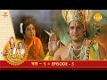 रामायण EP 5 विश्वामित्र के यज्ञ की रक्षा